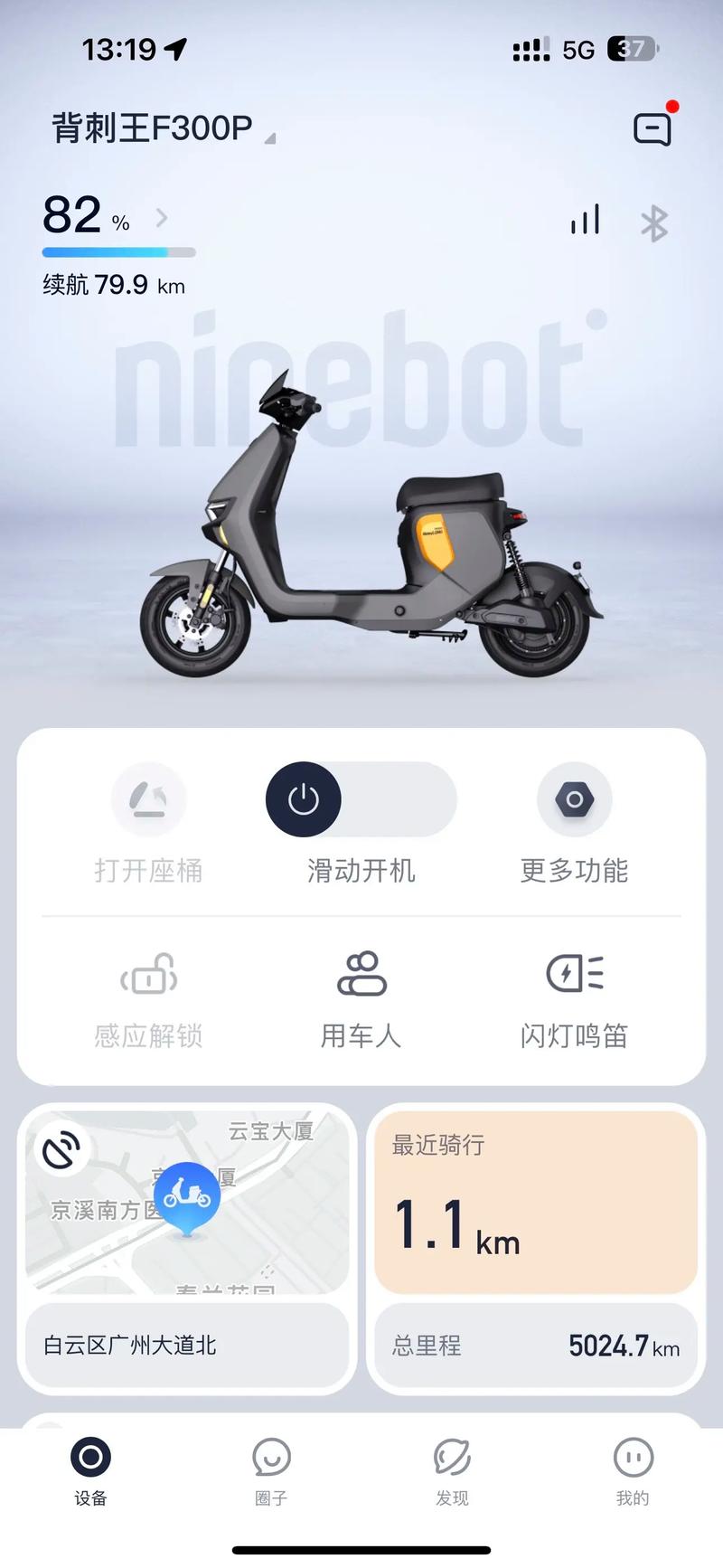 九号模拟器下载修改版无限次数截图