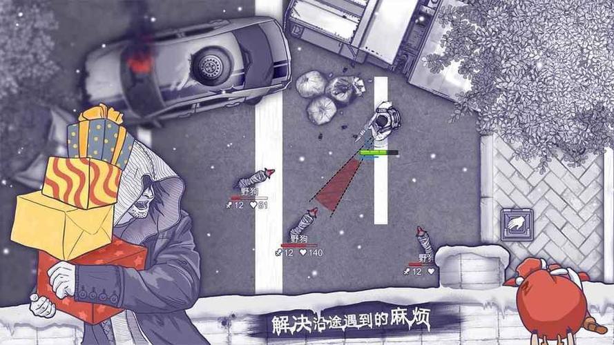 阿瑞斯病毒1新春破解版