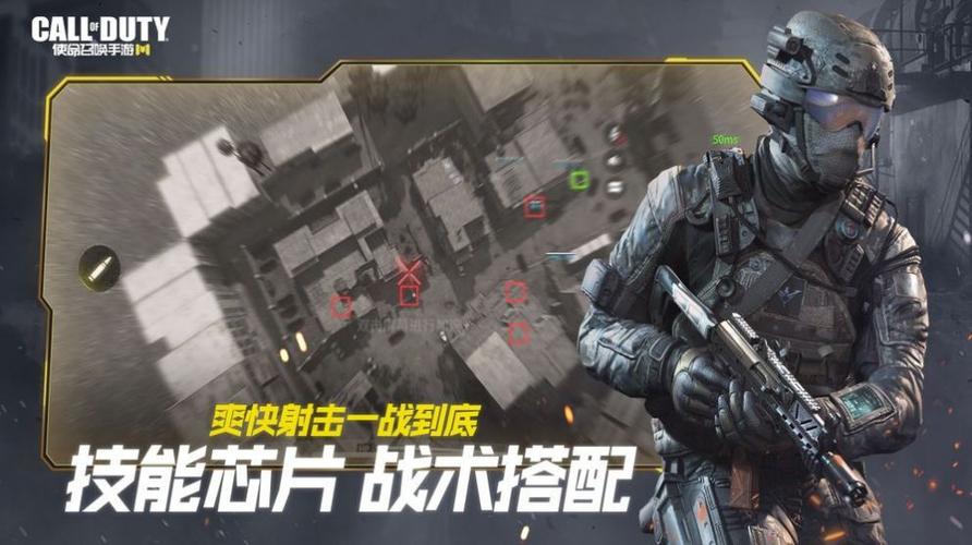 使命召唤画质助手120帧免费下载使命召唤画质助手