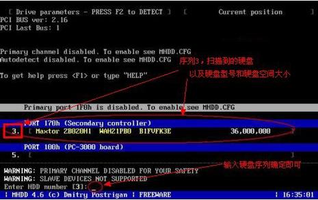 mhdd按f8参数5怎么清零辅助软件绿色版