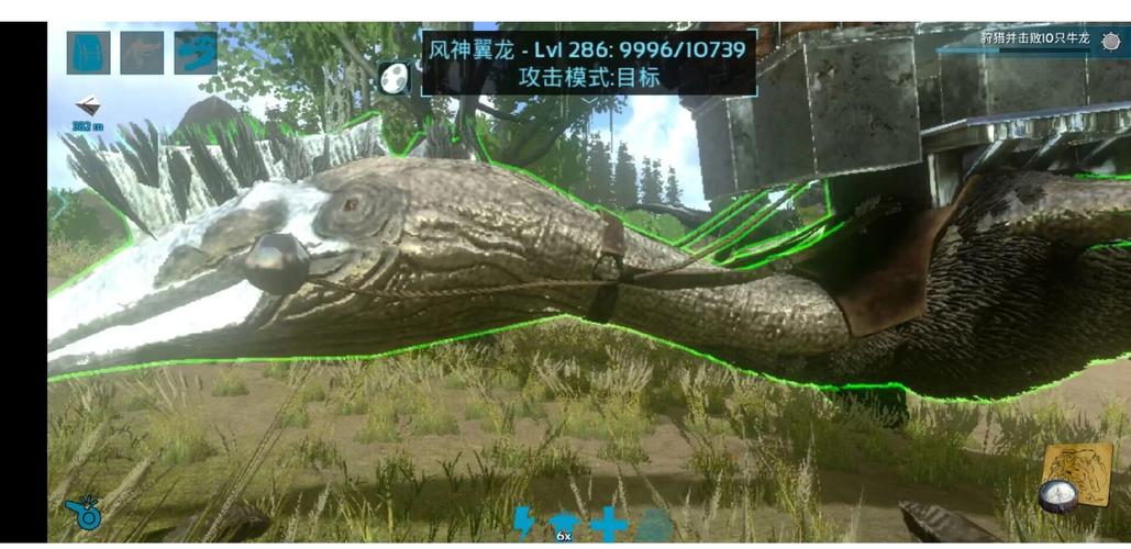 方舟破解版mod内置菜单无限驯龙彩色版截图