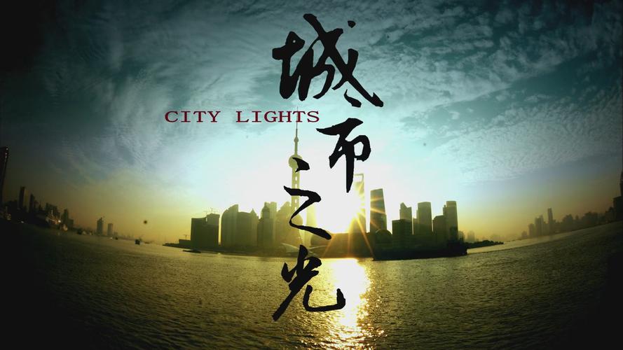 城市之光slg安卓中文版