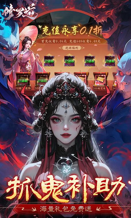 修罗道online平民最佳阵容免费正版