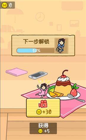 躲猫猫5免广告内置菜单永久免费