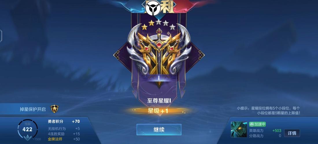 王者直装科技免卡密