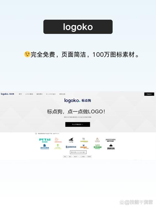 无限流量修改器