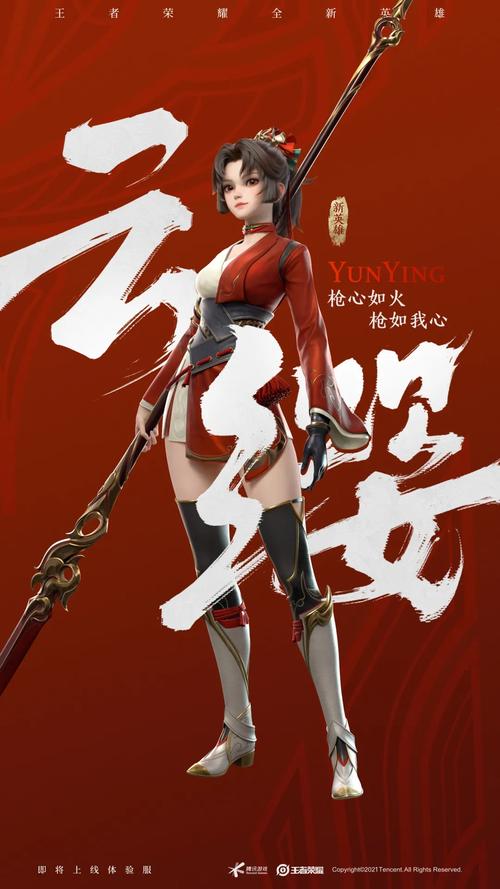 云缨奖励网站缩略图