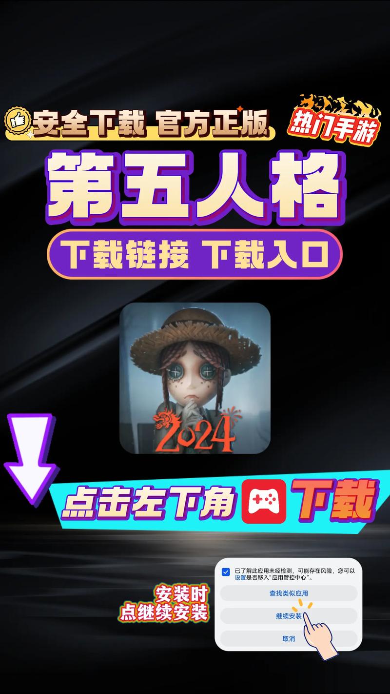 第五人格自瞄透视辅助器免排队