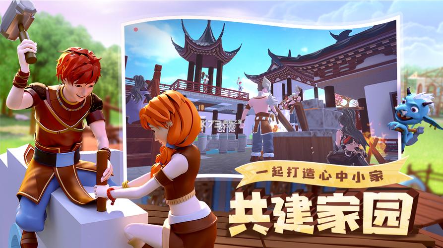 创造与魔法开挂神器绿色版汉化版