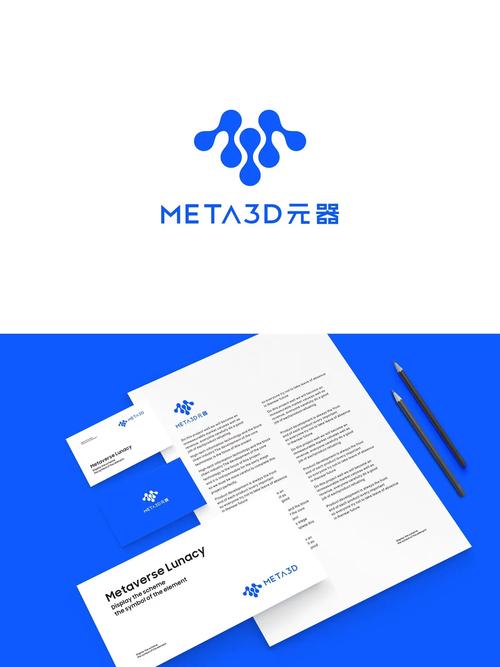 元宇宙平台截图