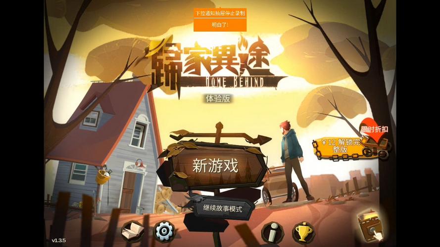 归家异途破解版无限制造无限属性点