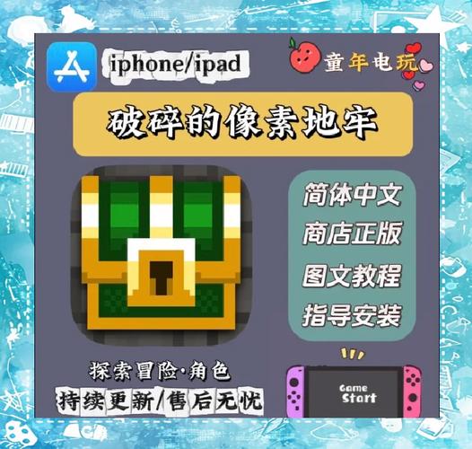 破碎地牢内置修改器最新版永久会员app