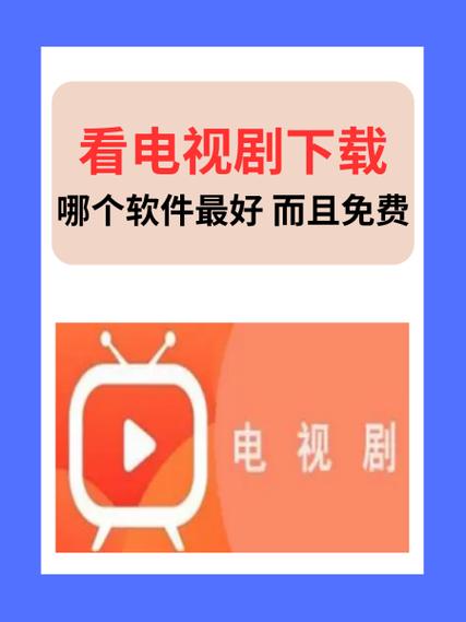 YY4080新视觉电视剧
