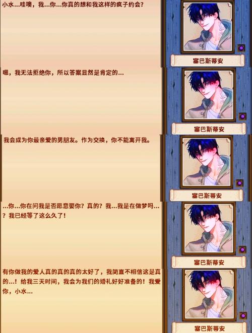 特工17完整汉化版安卓冷狐版轻量版