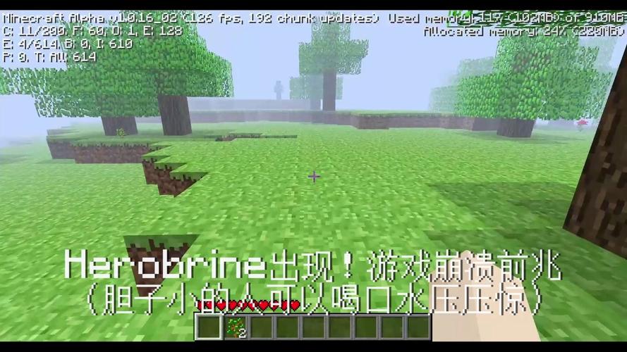 我的世界赵北mod菜单