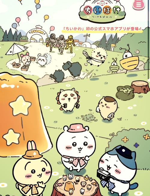 律动之ぱらいのぞ手游汉化版截图