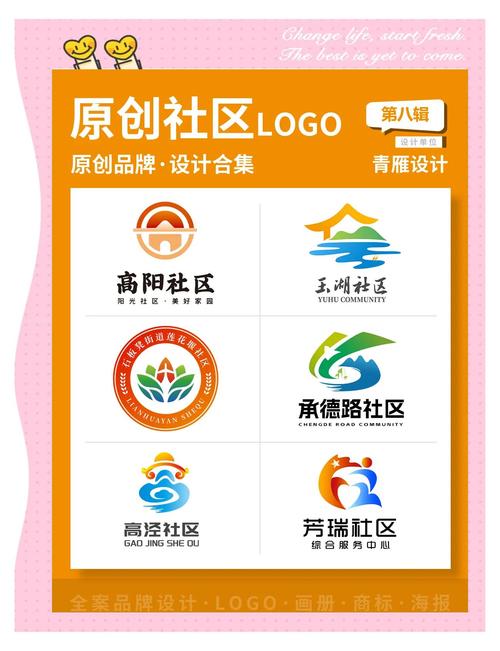 OCN生态社区