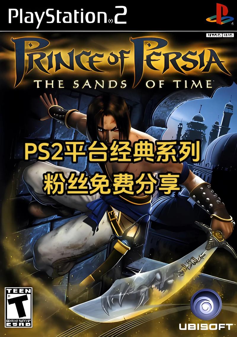 免费ps2模拟器手机版