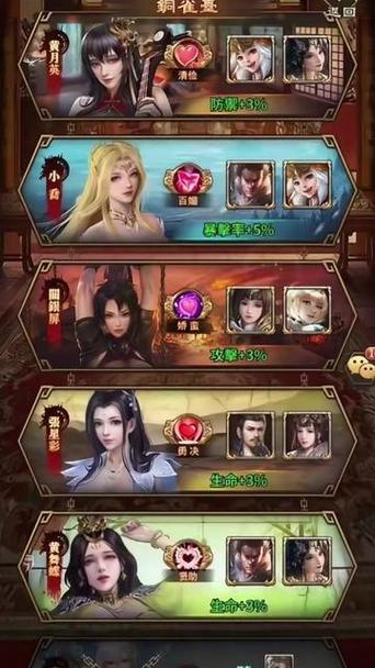 jsgame三国志侵略版