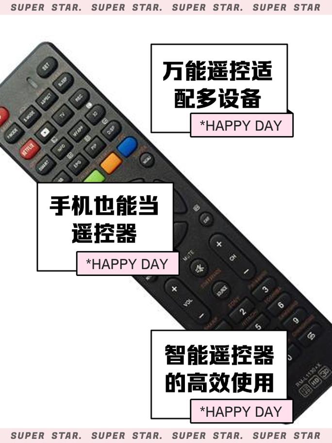 万能电视遥控器手机版下载