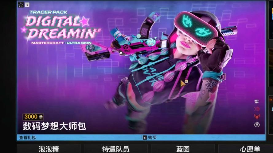 使命召唤全皮肤美化包蓝色旧版无广告