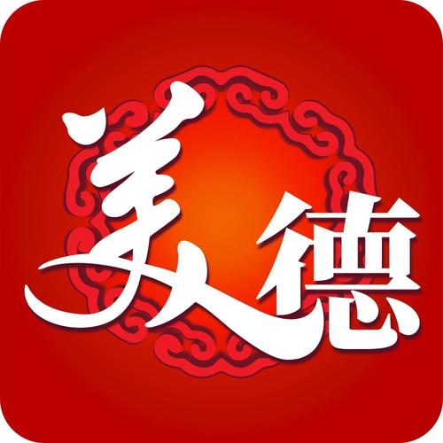 美德汉化下载