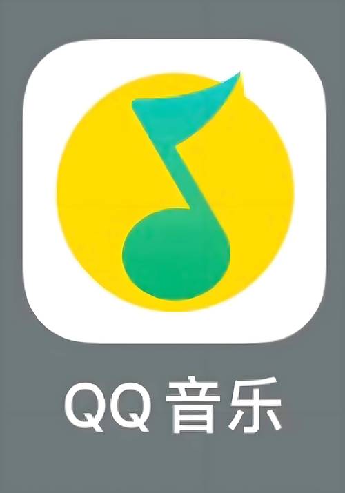 QQ音乐概念版免费