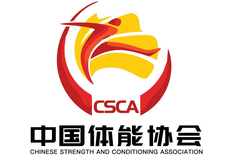 国体直装