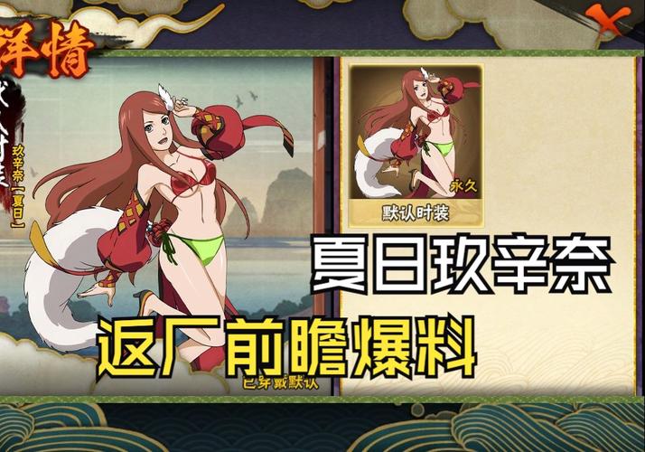 玖辛奈的训练游戏特色破解版无限体力