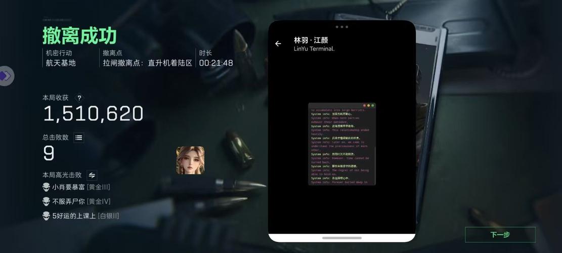 三角洲0507直装使用教程安卓下载真人版缩略图