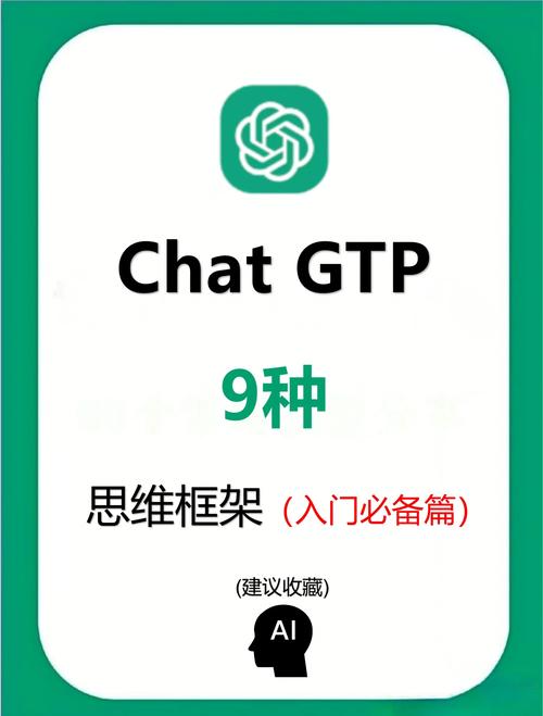 gtp破解版