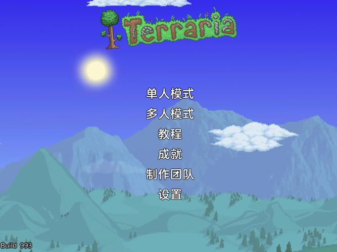 泰拉瑞亚内置修改器中文安卓版下载