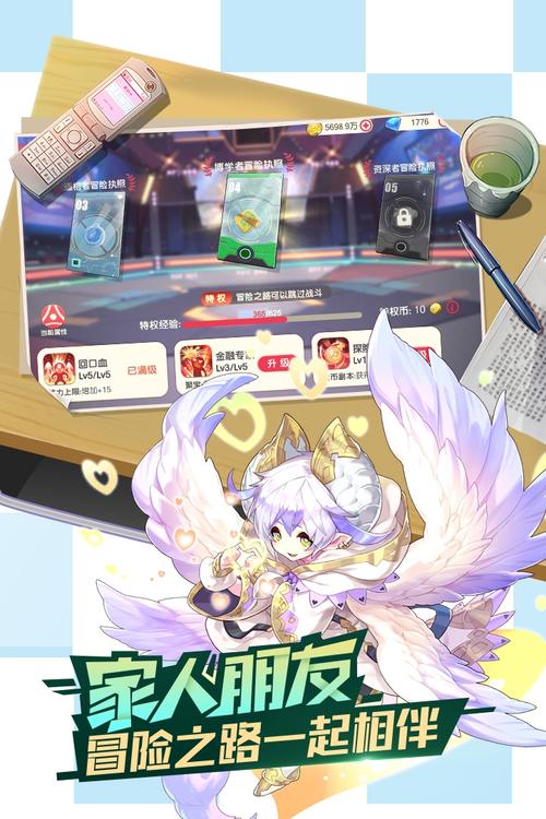 口袋觉醒开局送手机版