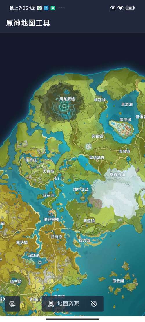 原神MOD内置菜单悬浮窗下载手机版缩略图