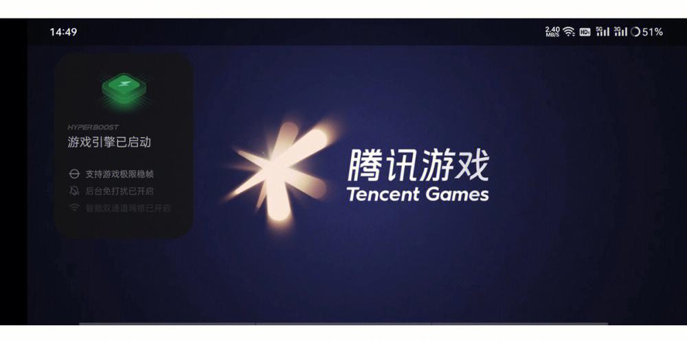 OPPO游戏空间旧版专业版