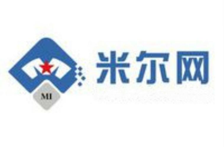 米尔互联