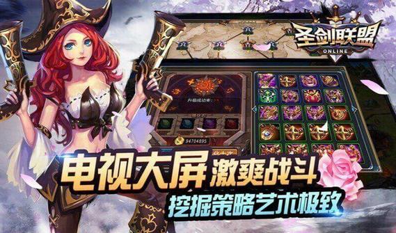 圣剑联盟内置MOD修改器