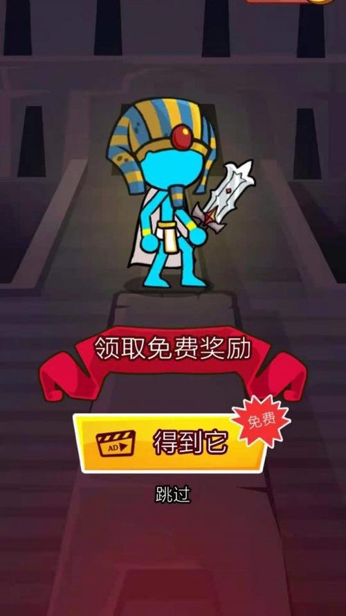 拯救火柴人游戏缩略图