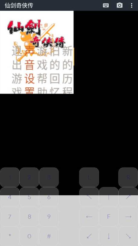 jar手机游戏