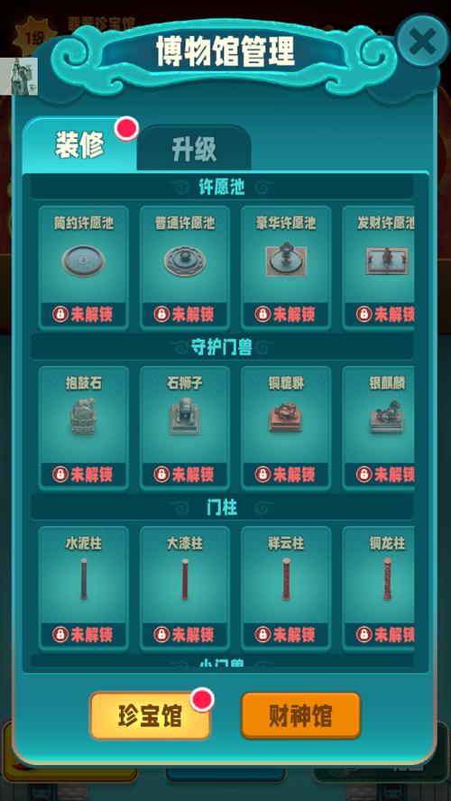 翡翠大师破解版内置菜单破解版无需登录