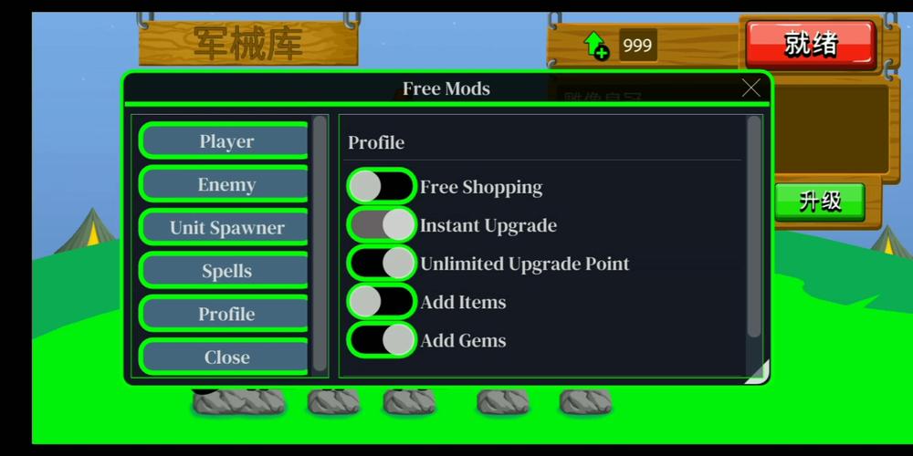 fm修改器中文版类型光环加速版