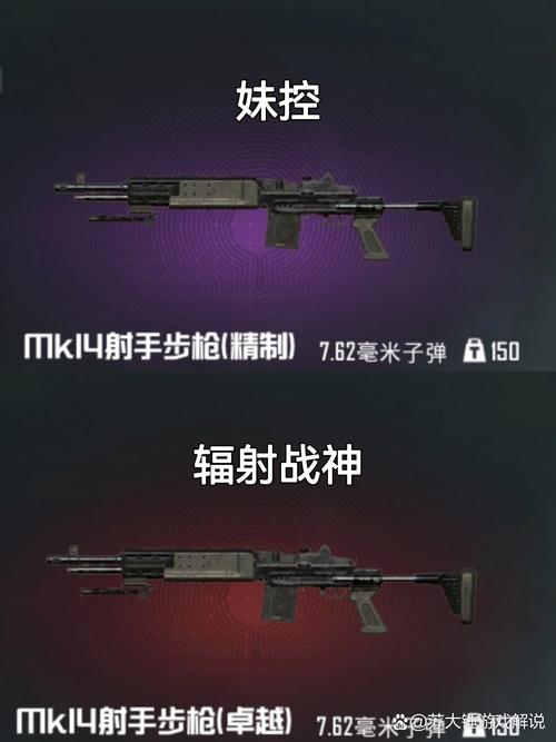 地铁逃生透视自瞄锁头辅助器最新