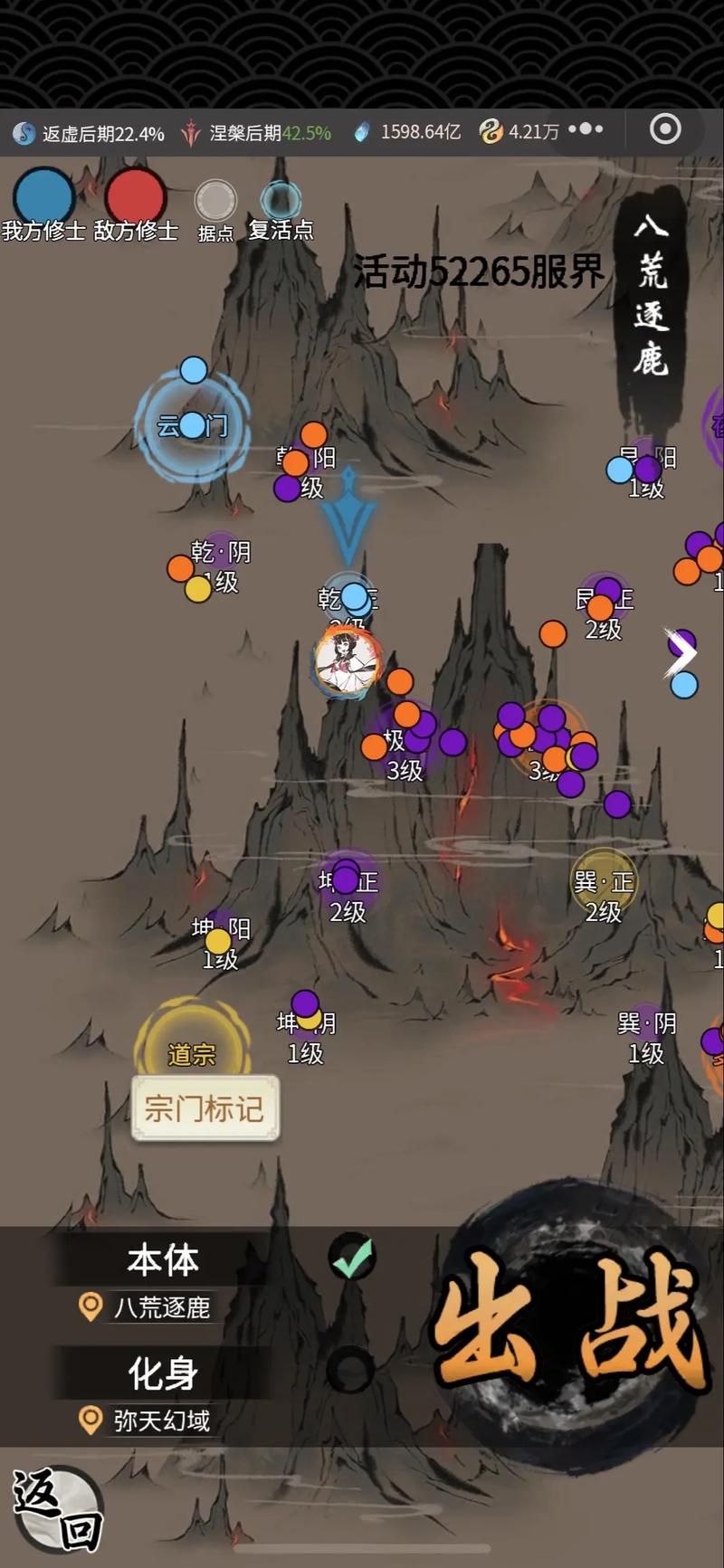 一念逍遥辅助器安装包2022免费版