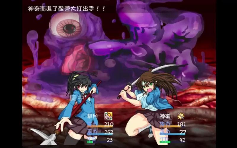 退魔女神RPG安卓