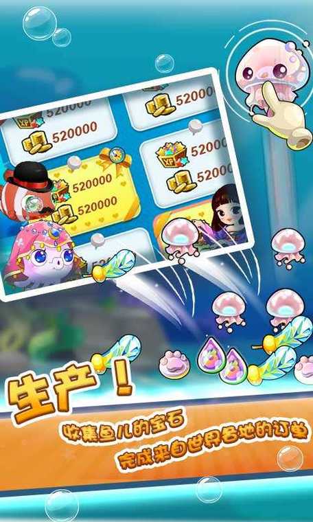 开心水族箱破解版内置菜单真正破解版无广告安装