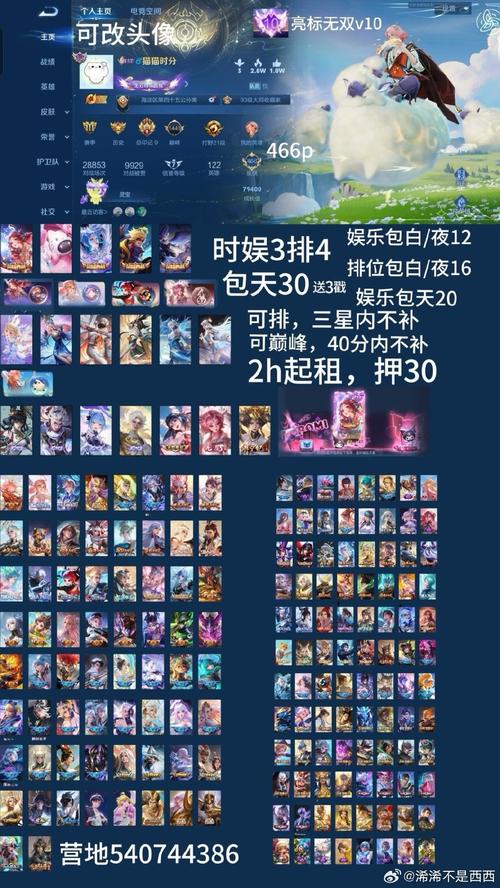 魔卡赚钱