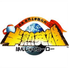 nes游戏无敌版合集1000打包经典版