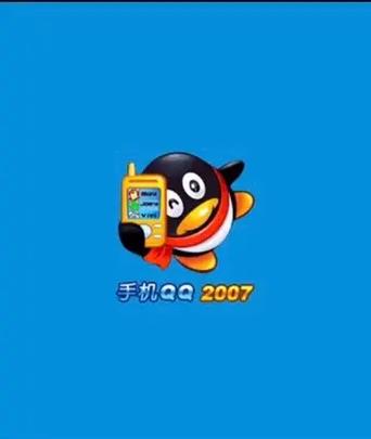 qq轰炸手机版安装官网