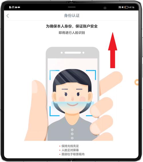 一键解除人脸识别