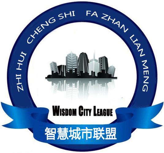 智慧城市app